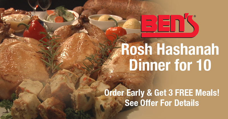 Ben's Rosh Hashanah Dinner for 10