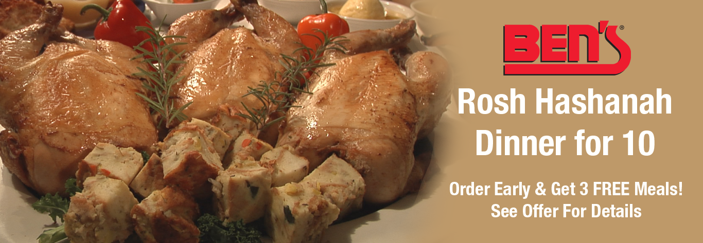 Ben's Rosh Hashanah Dinner for 10